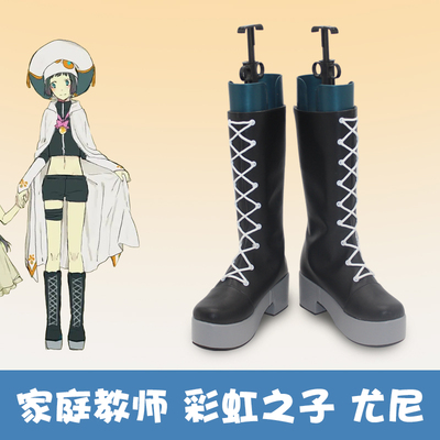 taobao agent Rainbow footwear, cosplay