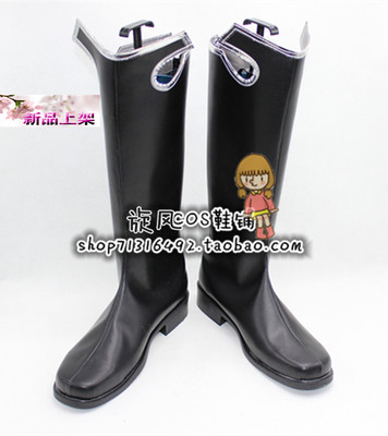 taobao agent No. 4520 Kingdom Heart 2 Gabber Boots COSPLAY Shoes COS Shoes to draw