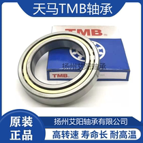 Authentic Tianma TMB Cylindrical Roller Bearing NJ2222EM 42522 Size: 110*200*53