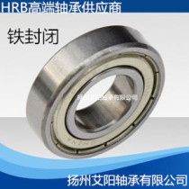 Authentic Harbin HRB deep groove ball bearing 6010-2Z P5 D80110 size: 50*80*16