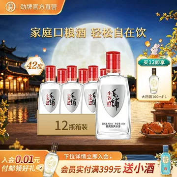 毛铺草本白酒-毛铺草本白酒促销价格、毛铺草本白酒品牌- 淘宝