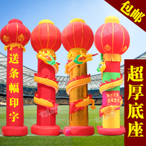 Custom inflatable arch column Opening celebration shop celebration luminous lantern column Golden Panlong column lamp post gas mold