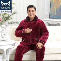 This year's festive red middle-aged and elderly people with cotton-padded jacket pajamas men's winter padded and velvet three-layer warm father