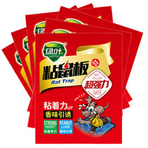  Green leaf super strong sticky mouse board mouse paste glue drive mousetrap drive kill kill sandwich board indoor mouse paste