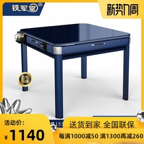  Mahjong machine new 2021 dining table dual-use automatic household simple modern silent silent Iron army hall Mahjong table