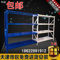  Tianjin light medium heavy storage shelves Household shelves Hardware multi-layer warehouse storage warehouse shelves