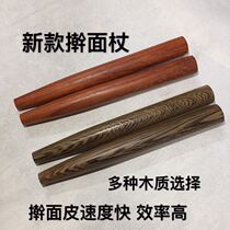 Solid Wood Rolling pin dumpling leather household chicken wing Wood rolling stick large small size catch noodle stick big size