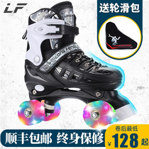 Skate adult double-row pulley flashing children beginner four-wheel male and female college students ice rink adjustable