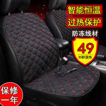 Car heating cushion winter single and double seat car electric heating single plush seat cushion 12V24V heating and keeping warm