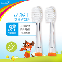 British brushbaby replacement brush head 100 brushes baby childrens sonic electric toothbrush 6-12 years old imported