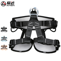 Xinda outdoor high-altitude work mountaineering rock climbing half-body safety belt cable drop downhill safety belt rescue escape equipment