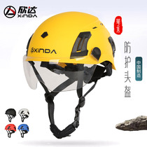 Xinda Hua series Taishan outdoor helmet light climbing hat cave rescue mountaineering helmet safety hat with goggles