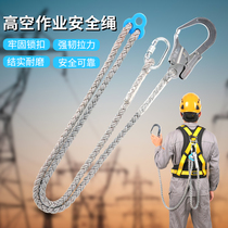 Xinda aerial work protection belt construction site five-point air-conditioning construction anti-fall safety rope