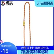 Xinda Xinda outdoor climbing climbing rope ring flat belt ring Wear-resistant high-strength multi-purpose power rope ring