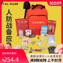 Disaster prevention Home combat readiness Doomsday survival escape package Earthquake emergency rescue package Family fire survival material reserve
