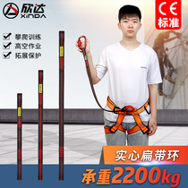 Hinda Outdoor Expansion Protection Flat Belt Aerial Work Climbing Training cable Polyester Anti-Fall Protection Rope