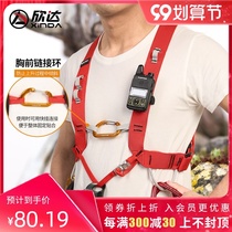 Hinda SRT riser shoulder strap chest strap rescue outdoor climbing climbing chest type fixed shoulder strap chest lift strap