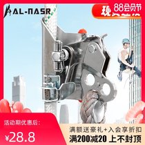 Arnas safety rope self-locking grab rope device Fall stopper Aerial work fall prevention fall prevention device card rope protector