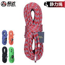 Hinda Outdoor Static Force Rope Speed Descending Rope Abrasion Resistant Climbing Rope Safety Rope High Altitude Rescue Rope Climbing Rock Climbing Rope