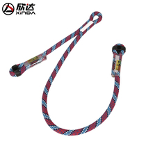 Xinda outdoor Mountaineering Rock climbing high-altitude anti-fall safety rope safety rope asymmetric cable oxtail climbing equipment