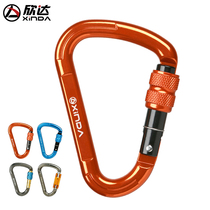 Hinda Outdoor Rock Climbing Main Lock Fast Hanging Mountaineering Speed Drop Safety Buckle Automatic Pear Type Main Lock Aerial Yoga Equipment Ring