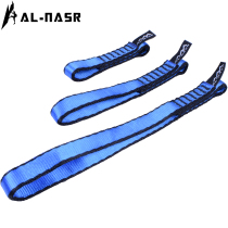 Arnas quick-hanging flat belt outdoor rock climbing protection equipment nylon quick-hanging connecting belt short flat belt