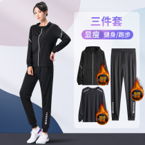 Fitness clothes women winter sports set plus velvet warm size loose morning running speed dry top yoga running clothes room