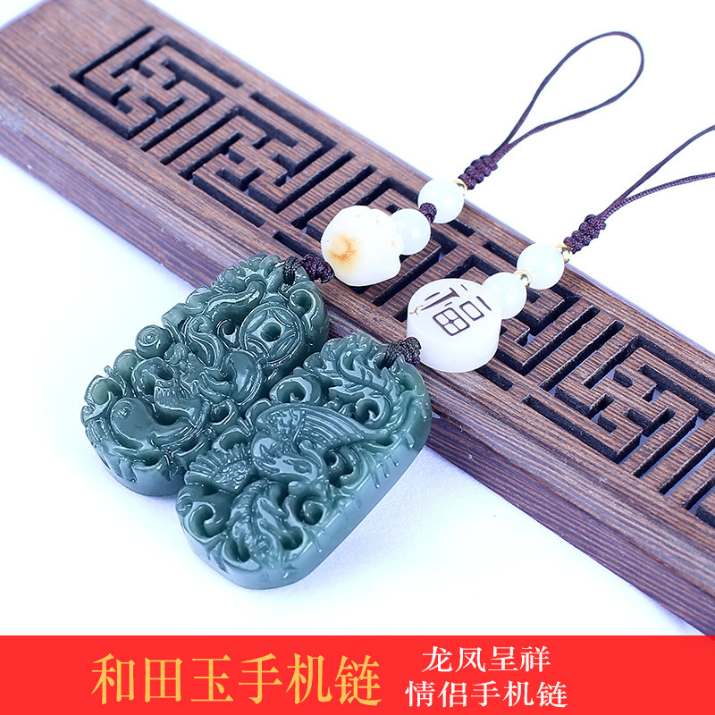 長方形 龍鳳 玉牌 天然石 清時代中国古美術 和田玉 アクセサリー 旧家蔵出し 龙凤牌和田玉-龙凤牌和田玉促销价格、龙凤牌和田玉品牌- 淘宝