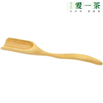 Top Ming love tea teaspoon teaspoon teaspoon tea accessories shovel tea volume tea tea utensils handmade bamboo