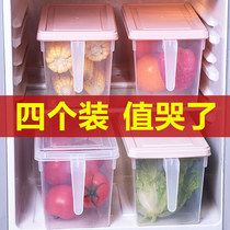 Kitchen refrigerator fresh storage box rectangular vegetable food fresh box plastic grain storage tank freezing artifact