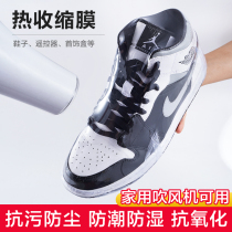 Heat shrinkable film Heat shrinkable bag bag Shoes Shoe film protective bag sealing shoe film shrinkable film bag Sneakers storage plastic sealing sealing film