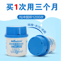 Toilet cleaning blue bubble toilet toilet cleaning toilet deodorant household toilet cleaning agent fragrance deodorant household toilet cleaning agent fragrance deodorant artifact
