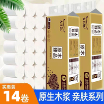 Household toilet paper roll paper packet 14 rolls affordable full box creative coreless roll paper towel toilet paper toilet paper
