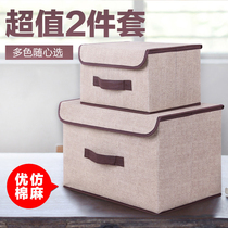 Simple non-woven fabric folding storage box covered clothing storage box fabric childrens toy storage box finishing
