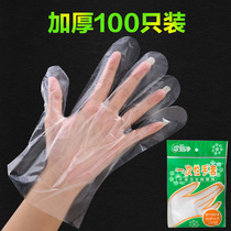 Disposable gloves food catering plastic transparent padded multi-purpose pe food grade kitchen film hand film for home use