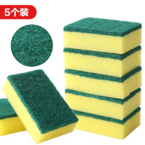 Decontamination sponge magic brush bowl wash bowl wash bowl scab cloth thickened kitchen dishwashing pan cleaning cloth 5 Pack