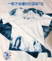 New retro Amei Kazi pure handmade blue dyed grass tie dyed t-shirt cotton grass dyed Summer men and women short sleeves