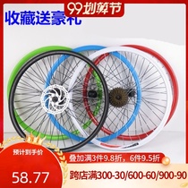 Mountain bike bike rim assembly 20)26 inch 24 inch disc brake v brake front and rear wheels 6)7)8)18)24)21 speed