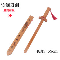 All bamboo wood knife Wooden sword Childrens toy wooden sword Qinglong sword With sheath Wooden knife Wooden sword performance props Wooden sword