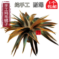 Dream Art (Mao Ma handmade shuttlecock) does not dye big chicken feather shuttlecock-resistant kicking chicken feather key sports game shuttlecock