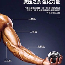 Wrist Powerball 100 kg 200 grip Powerball Exercise mute Mens Self-start arm Wrist Training Students