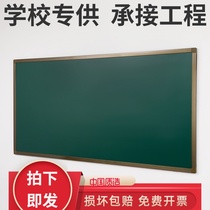  Special offer customized 120x400 hanging single-sided large school classroom teaching arrangement magnetic large blackboard 1 2 meters x4