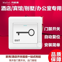 M6 concealed switch with bottom box 86 type door button automatic reset doorbell switch access control switch
