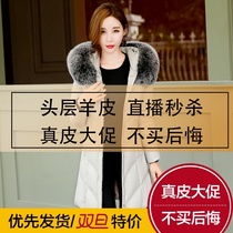  2020 winter new Haining leather leather clothing womens mid-length fox fur collar down jacket Korean slim jacket trend