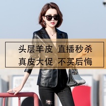 2021 spring new Haining leather leather clothing womens short slim Korean version of sheepskin motorcycle jacket suit collar jacket
