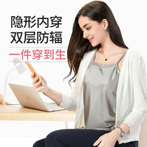 Double-layer radiation protective clothing Maternity clothes Invisible office workers pregnant women computer clothes summer
