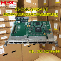 H3C RT-DSIC-9FSW-H3 MSR3620 3640 Router 9-port 100M LAN Switch Module