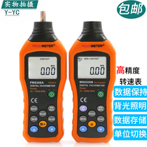 Huayi MS6208A B Speed measurement Tachometer Non-contact digital tachometer Digital display contact tachometer