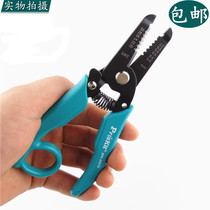 Taiwan Baogong imported electronic wire stripping pliers Stripping pliers Stripping device 0 2-0 8mm 8PK-3001D