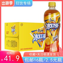 Master Kong Ice Black Tea whole box 500mlx16 bottles Classic lemon tea drink Oolong bubble tea